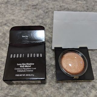 ボビイブラウン(BOBBI BROWN)の0313様専用♡リュクスアイシャドウ　ヒートレイ(アイシャドウ)