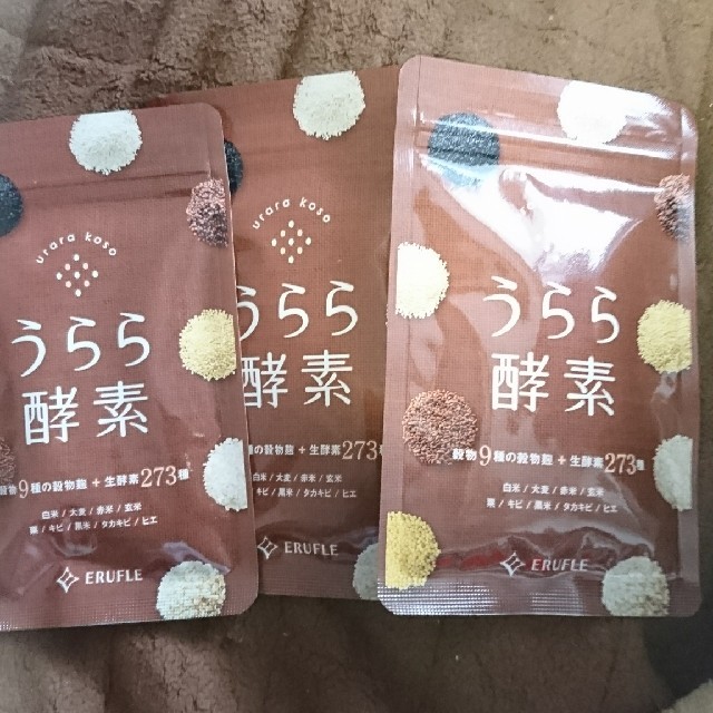 うらら酵素３袋ダイエット食品