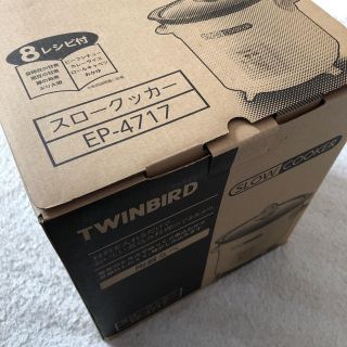 ツインバード(TWINBIRD)のスロークッカー TWINBIRD(調理機器)