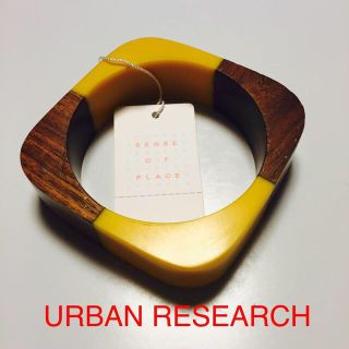 アーバンリサーチ(URBAN RESEARCH)のUR♡ウッドスクエアバングル新品(ブレスレット/バングル)