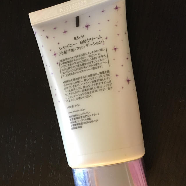 MISSHA(ミシャ)の廃盤ミシャ☆BBクリームシャイニー コスメ/美容のベースメイク/化粧品(BBクリーム)の商品写真