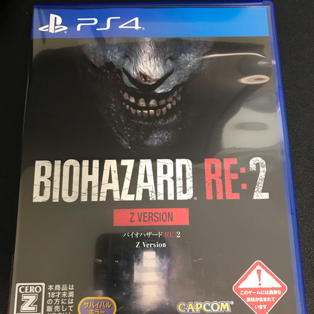 バイオハザード RE:2 BIOHAZARD Zバージョン