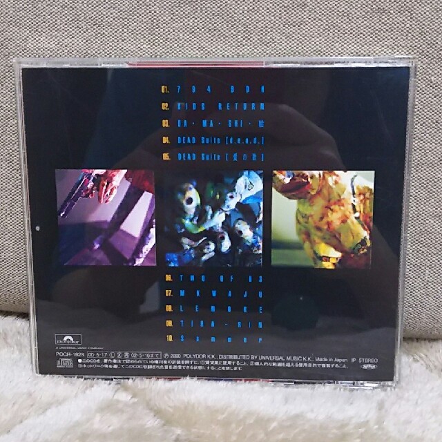 久石譲 『Shoot The Violist ~ヴィオリストを撃て~』 エンタメ/ホビーのCD(クラシック)の商品写真