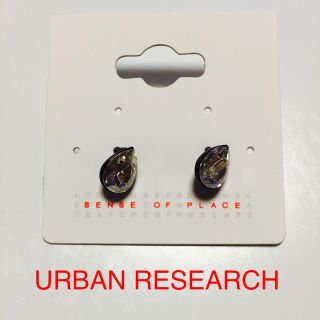 アーバンリサーチ(URBAN RESEARCH)のUR♡一粒しずくピアス 新品未使用(ピアス)