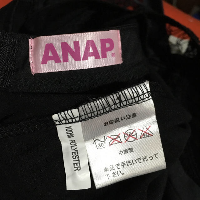 ANAP(アナップ)のANAP ノースリーブ レーストップス レディースのトップス(カットソー(半袖/袖なし))の商品写真