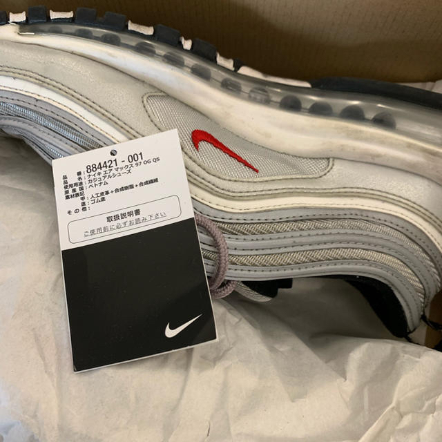 NIKE(ナイキ)のNIKE AIR MAX 97 28cm silver ナイキ エアマックス メンズの靴/シューズ(スニーカー)の商品写真