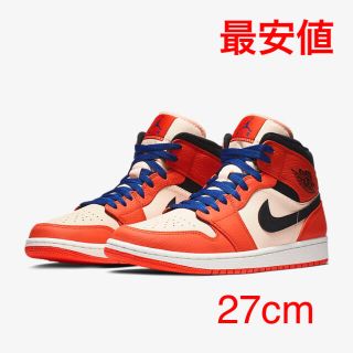 ナイキ(NIKE)のNIKE エア ジョーダン 1 MID SE (スニーカー)