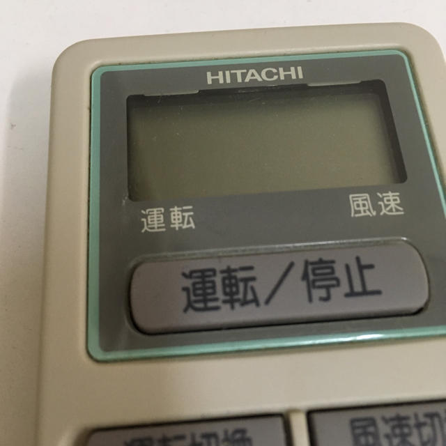 日立(ヒタチ)のHITACHI 日立 エアコン リモコン RAR-1Y1 ○送料無料 スマホ/家電/カメラの冷暖房/空調(その他)の商品写真