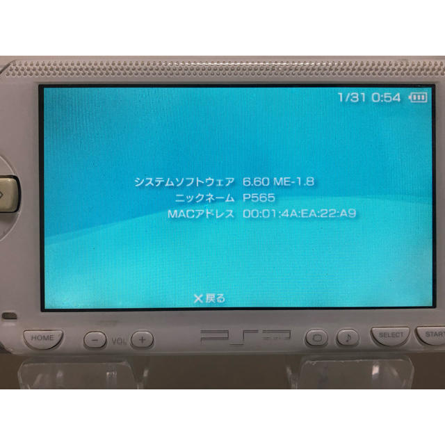 PlayStation Portable(プレイステーションポータブル)のPSP-1000　本体＆充電器＆メモリーカード　稼動品 エンタメ/ホビーのゲームソフト/ゲーム機本体(携帯用ゲーム機本体)の商品写真