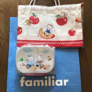 ファミリア(familiar)の新品 ファミリアお弁当箱 ランチ巾着 ランチセット(弁当用品)