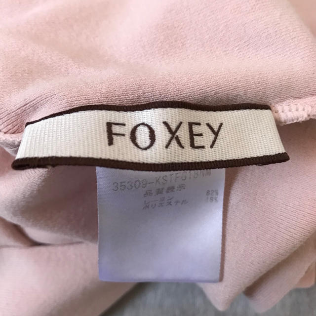 FOXEY(フォクシー)のちぇり〜さまご専用♡ レディースのトップス(ニット/セーター)の商品写真