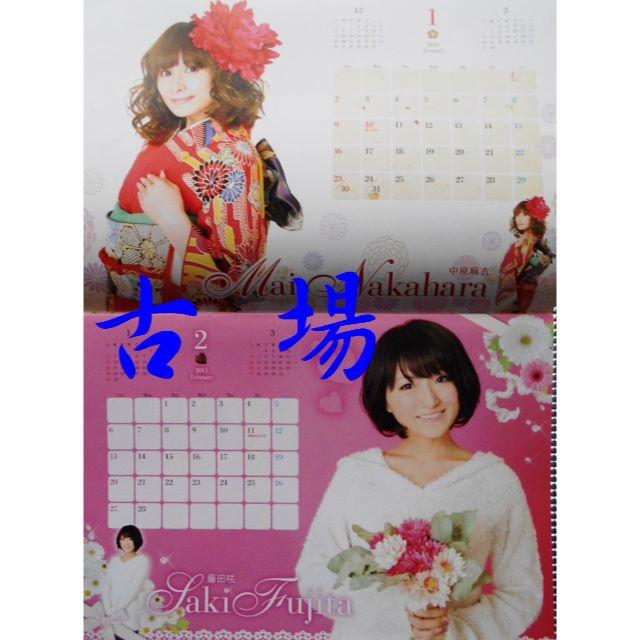 2011年スペシャル声優カレンダー☆声優グランプリ/2011 2011年スペシャル声優カレンダー☆声優グランプリ/2011