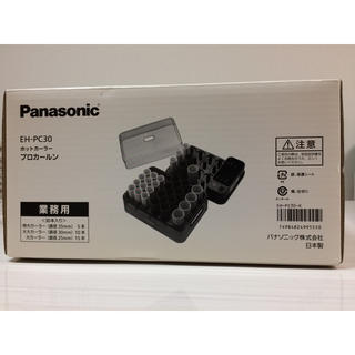 パナソニック(Panasonic)のパナソニック プロカールン 新品(カーラー(マジック/スポンジ))