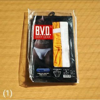 ビーブイディー(BVD)の【未開封】男用ビキニ S BVD(その他)