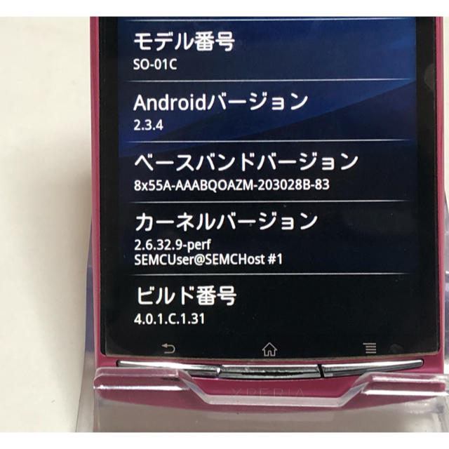 SONY(ソニー)のdocomo ドコモ SO-01C  初期化済　判定○　稼動品 スマホ/家電/カメラのスマートフォン/携帯電話(スマートフォン本体)の商品写真