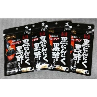 コバヤシセイヤク(小林製薬)の新品★小林製薬 熟成黒にんにく 黒酢もろみ 30日分×4袋セット 送料無料★激安(その他)