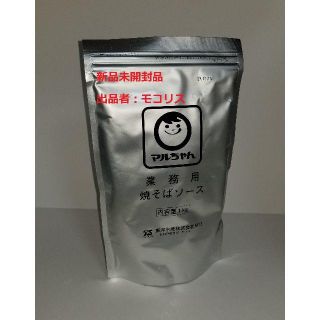マルちゃん 粉末やきそばソース１ｋｇ 【業務用大容量サイズ】(調味料)