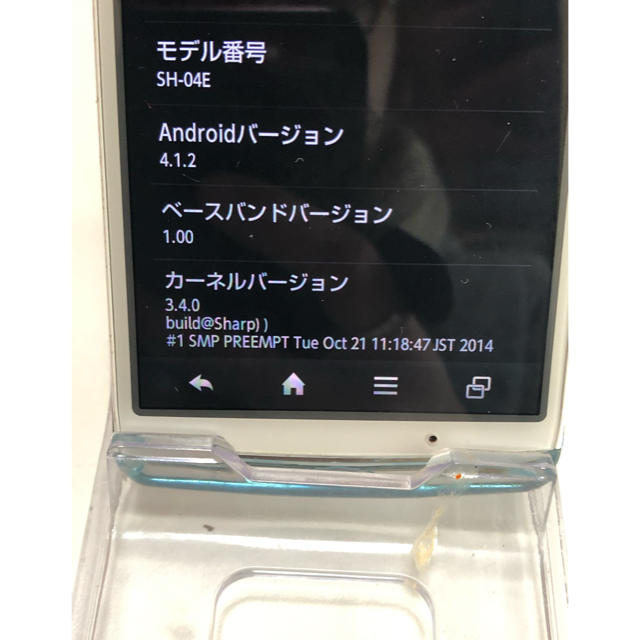 SHARP(シャープ)のdocomo ドコモ S H-04E 初期化済　判定○　稼動品 スマホ/家電/カメラのスマートフォン/携帯電話(スマートフォン本体)の商品写真