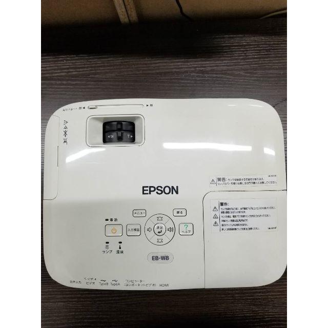 EPSON(エプソン)のEPSON エプソン 液晶 プロジェクター EB-Ｗ8 2500ルーメン 　 スマホ/家電/カメラのテレビ/映像機器(プロジェクター)の商品写真