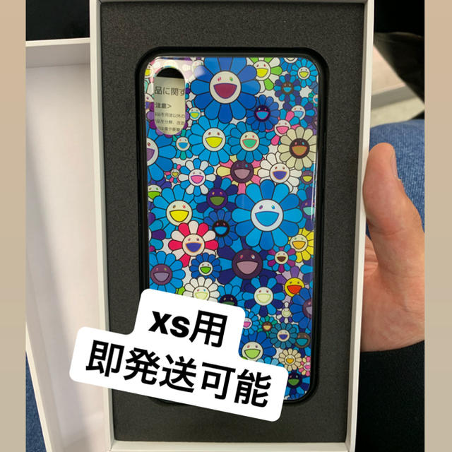 エルメス iphone8 ケース 海外 - xs カイカイキキ iPhoneケースの通販 by まいける｜ラクマ