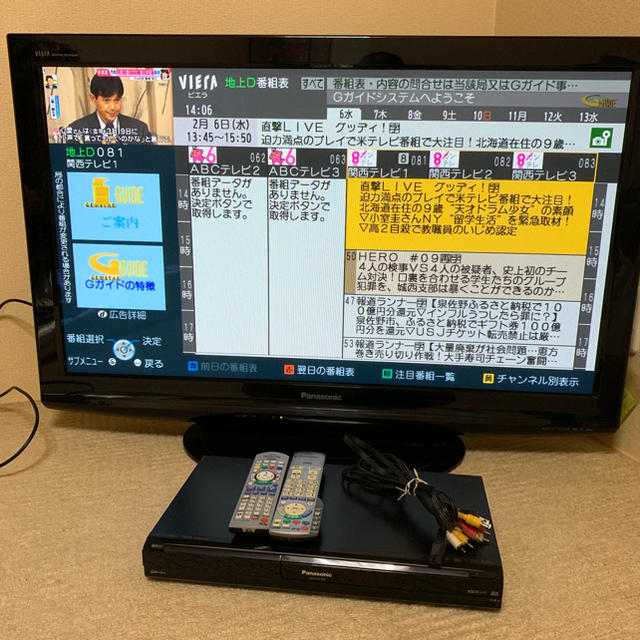 パナソニックテレビHDD.DVDレコーダー