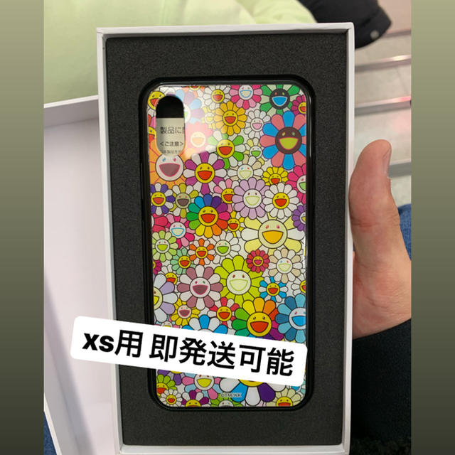 iphone8 2017 - xs カイカイキキ iPhoneケースの通販 by まいける｜ラクマ