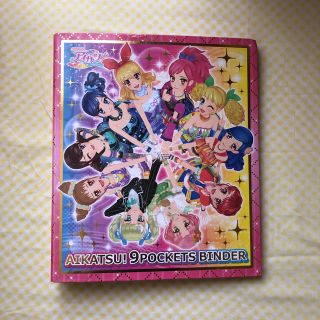 アイカツ(アイカツ!)のアイカツ❤2013 バインダー(その他)