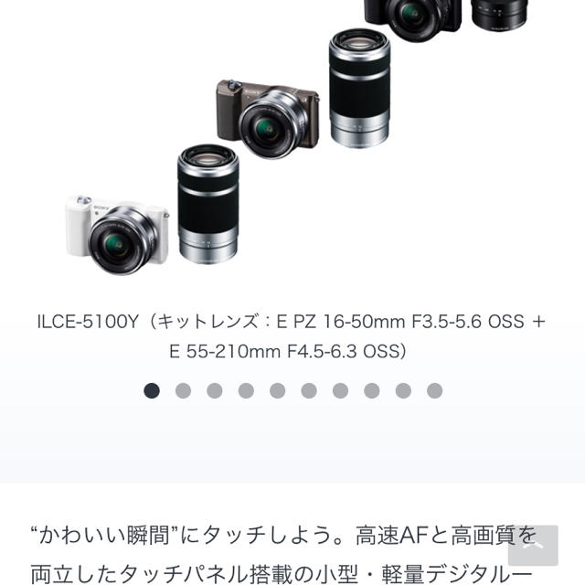 【ジャンク品】SONY  SELP1650 16-50mm f3.5-5.6 2