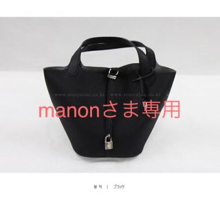 manonさま専用 ストーリーナイン   バッグ エコレザー ハンドバッグ(ハンドバッグ)