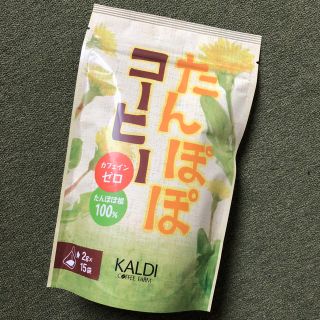 カルディ(KALDI)のたんぽぽコーヒー(その他)