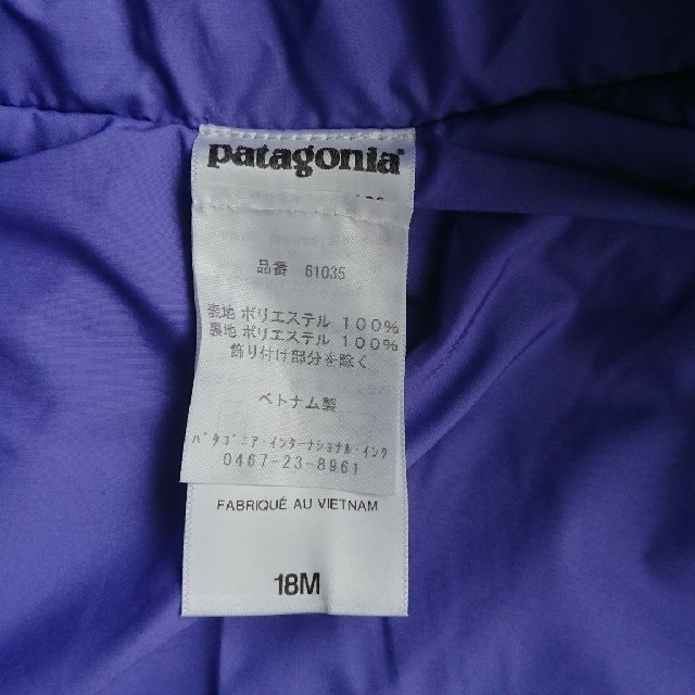 patagonia(パタゴニア)のこずえ様専用　 patagonia 18M ベスト キッズ/ベビー/マタニティのベビー服(~85cm)(ジャケット/コート)の商品写真