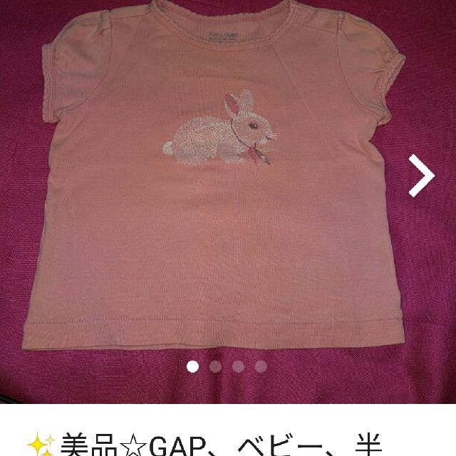 babyGAP(ベビーギャップ)の✨GAPギャップ、ベビー、見事な刺繍、Tシャツ キッズ/ベビー/マタニティのキッズ服女の子用(90cm~)(Tシャツ/カットソー)の商品写真