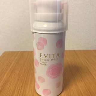 エビータ(EVITA)のEVITA ビューティホイップソープ 150g(洗顔料)