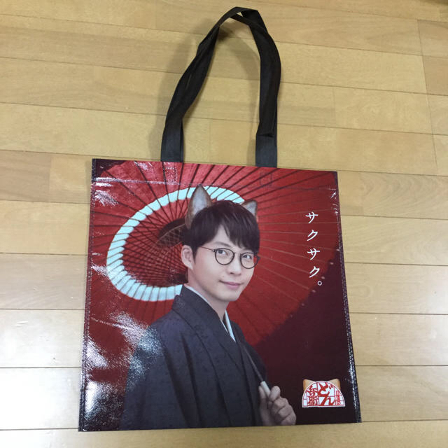 日清食品(ニッシンショクヒン)のどん兵衛 星野源 吉岡里帆 バッグ 非売品 エンタメ/ホビーのタレントグッズ(男性タレント)の商品写真