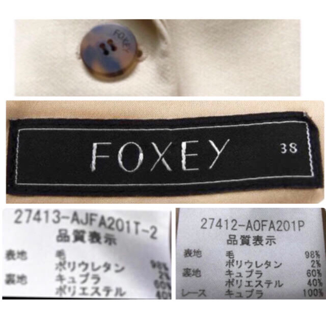 FOXEY(フォクシー)のFOXEY✨セットアップ38 レディースのレディース その他(セット/コーデ)の商品写真