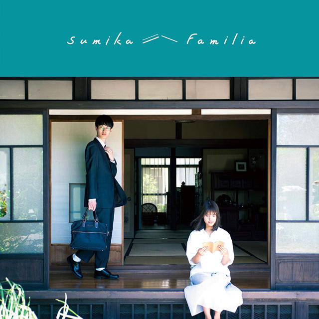 【美品特典付】sumika Familia 初回盤CD+DVD