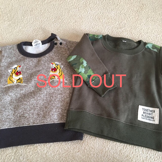 SOLD OUT