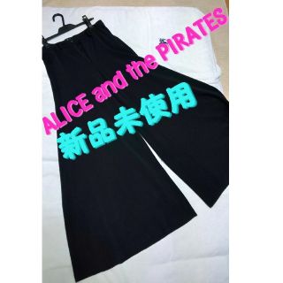 アリスアンドザパイレーツ(ALICE and the PIRATES)のじゅえる様専用★ALICE and the PIRATES★ワイドパンツ(その他)