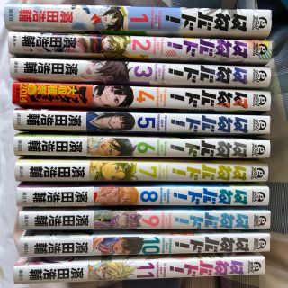 コウダンシャ(講談社)のはねバド 1〜11巻まで(青年漫画)