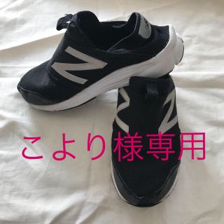 ニューバランス(New Balance)の【こより様専用】ニューバランス スリッポン 22センチ(スニーカー)