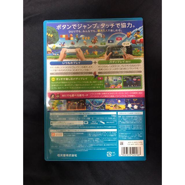 Wii U(ウィーユー)の【極美品】WiiU　スーパーマリオブラザーズU エンタメ/ホビーのゲームソフト/ゲーム機本体(家庭用ゲームソフト)の商品写真