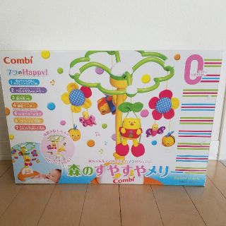 コンビ(combi)のコンビ　森のすやすやメリー(オルゴールメリー/モービル)