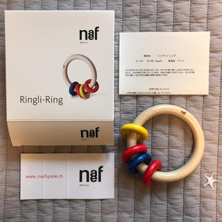 ネフ(Neaf)の【mamanさん専用】naef（ネフ）のRingli-Ring(知育玩具)