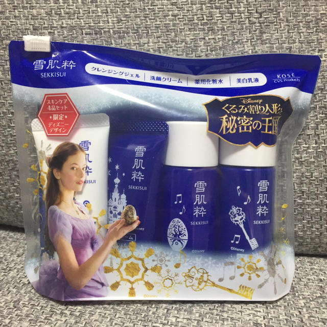 雪肌精(セッキセイ)の☀︎様 専用 ◎ コスメ/美容のキット/セット(サンプル/トライアルキット)の商品写真