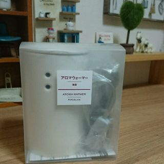 ムジルシリョウヒン(MUJI (無印良品))の無印良品 アロマウォーマー（陶器）(その他)