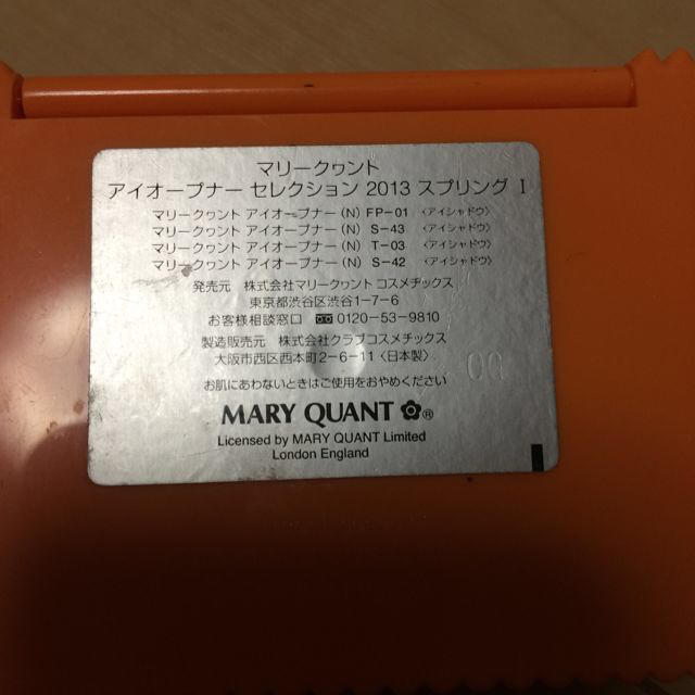 MARY QUANT(マリークワント)のMARYQUANT♡限定カラーパレット コスメ/美容のベースメイク/化粧品(その他)の商品写真