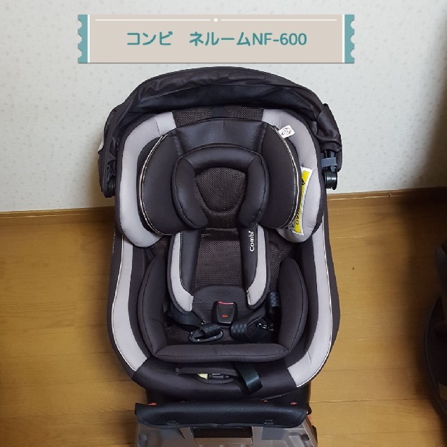 コンビ combi ネルームISOFIX EGND 回転式 新生児 チャイルドシート