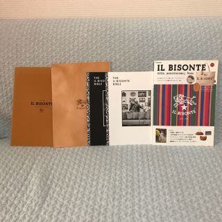 イルビゾンテ(IL BISONTE)のイルビゾンテ  雑誌 5冊セット(その他)