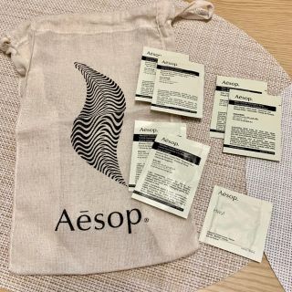 イソップ(Aesop)のイソップ/Aesop/サンプル、試供品、巾着(サンプル/トライアルキット)