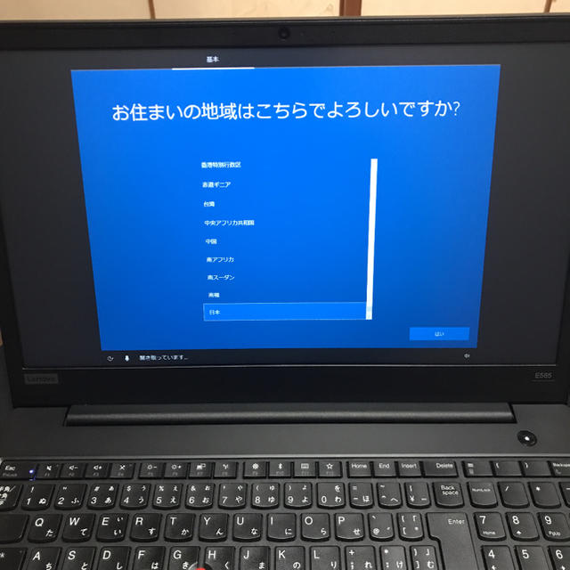 Lenovo ThinkPad E585 3